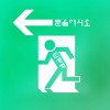 문을 여시오 앨범 커버