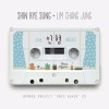 SHIN HYE SUNG - Once Again #2 앨범 커버