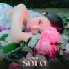 SOLO 앨범 커버