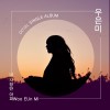 The Love 앨범 커버