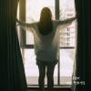바뀐 전화번호 앨범 커버