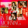 마.피.아. In the morning (English Ver.) 앨범 커버