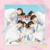 SEVENTEEN 1ST ALBUM [FIRST ‘LOVE&LETTER’] 앨범 커버