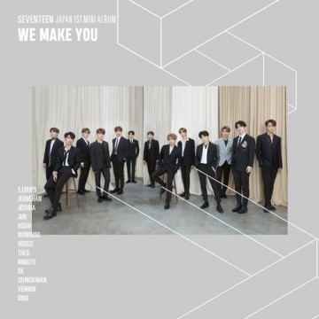  We Make You