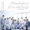 Happy Ending 앨범 커버