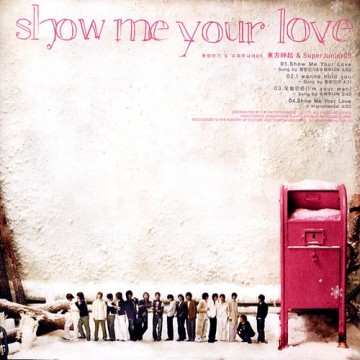 동방신기 & SuperJunior05: Show Me Your Love 앨범 커버