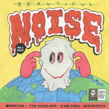  Noise