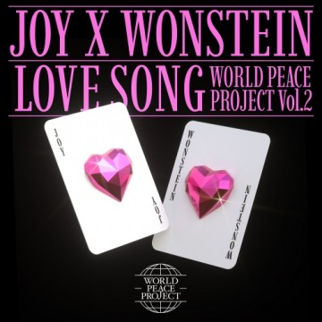  World Peace Project Vol.2