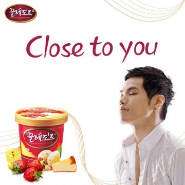  Close To You (끌레도르 브랜드 송)