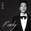 If Only 앨범 커버
