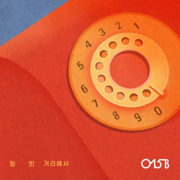 015B Anthology Part.6 앨범 커버