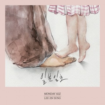  일분 일초
