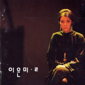  이은미 2