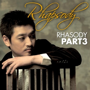  Rhapsody Part.3