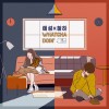 Whatcha Doin’ 앨범 커버