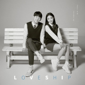 Loveship 앨범 커버