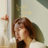 솔직히 지친다.newwav 앨범 커버