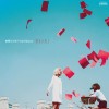 Half Album RED ICKLE 앨범 커버