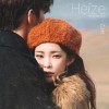 만추 앨범 커버