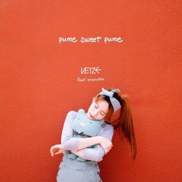  Pume Sweet Pume