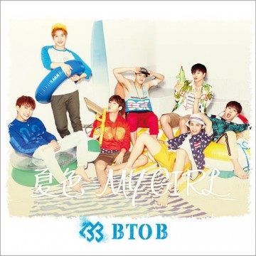  夏色 MY GIRL / 여름색 MY GIRL
