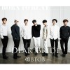 Dear Bride 앨범 커버
