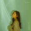 니 소식 앨범 커버