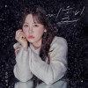 겨울비 앨범 커버