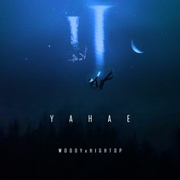 YAHAE 앨범 커버