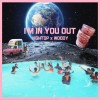 IM IN YOU OUT 앨범 커버