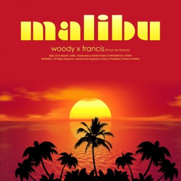  말리부 (Vacation)