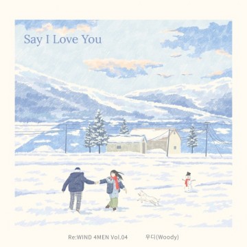  Say I Love You (Re : WIND 4MEN Vol.04)