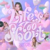 Life’s Too Short 앨범 커버