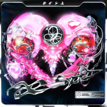  iScreaM Vol.33 : Supernova / Armageddon Remixes