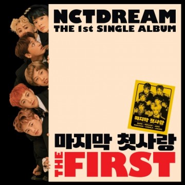  The First - The 1st Single Album