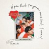 Don’t Need Your Love - SM STATION 앨범 커버