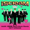 iScreaM Vol.16 : 버퍼링 (Glitch Mode) Remix 앨범 커버