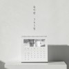 365일 앨범 커버