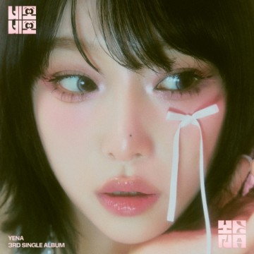  네모네모