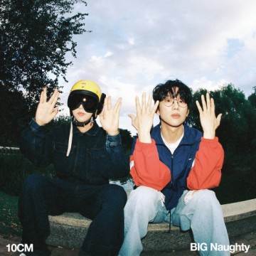  딱 10CM만