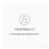 그때의 니가 그리워 앨범 커버