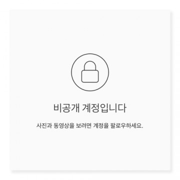  그때의 니가 그리워