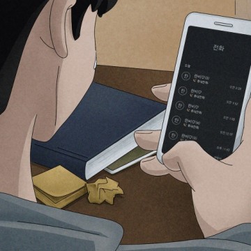  술도 못하는데
