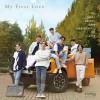 My First Love (나와 결혼해 줄래요) 앨범 커버