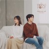연락하고 싶은 이 밤 앨범 커버