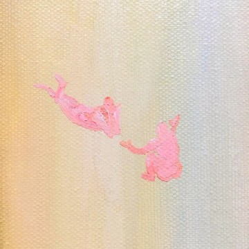  굄