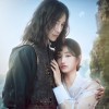그대와 달 아래 앨범 커버