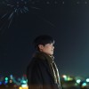 저 별들도 질투할 만큼 앨범 커버
