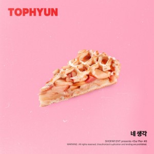 네 생각 (Our Pie X 탑현)