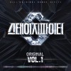 스테이지 파이터(STF) Original Vol.1 앨범 커버